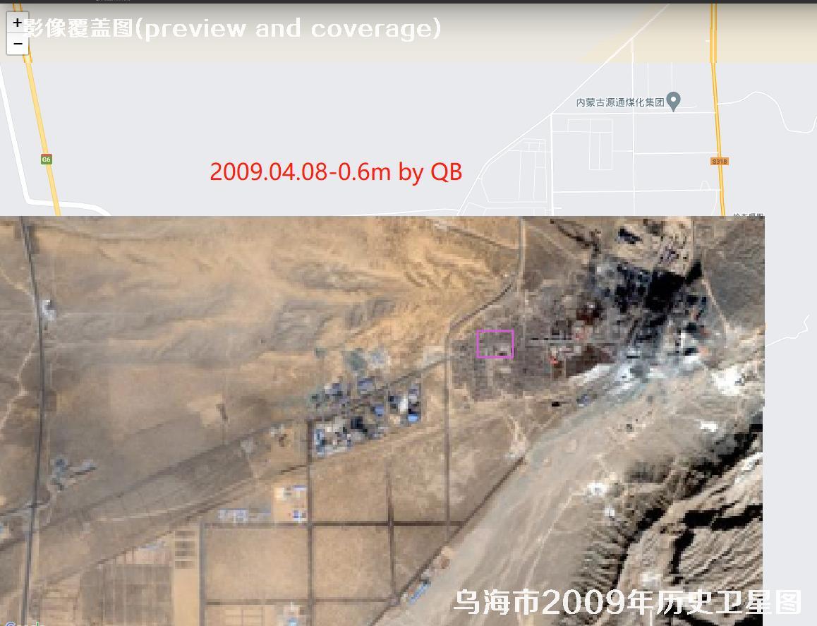 内蒙古自治区乌海市千里山镇2009年以前历史卫星图