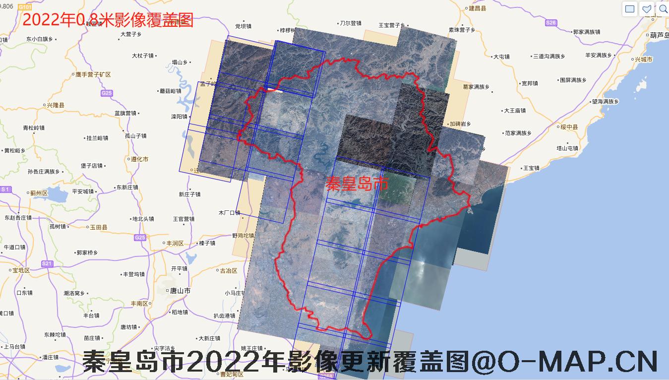 河北省秦皇岛市2022年0.5米和0.8米影像更新覆盖图