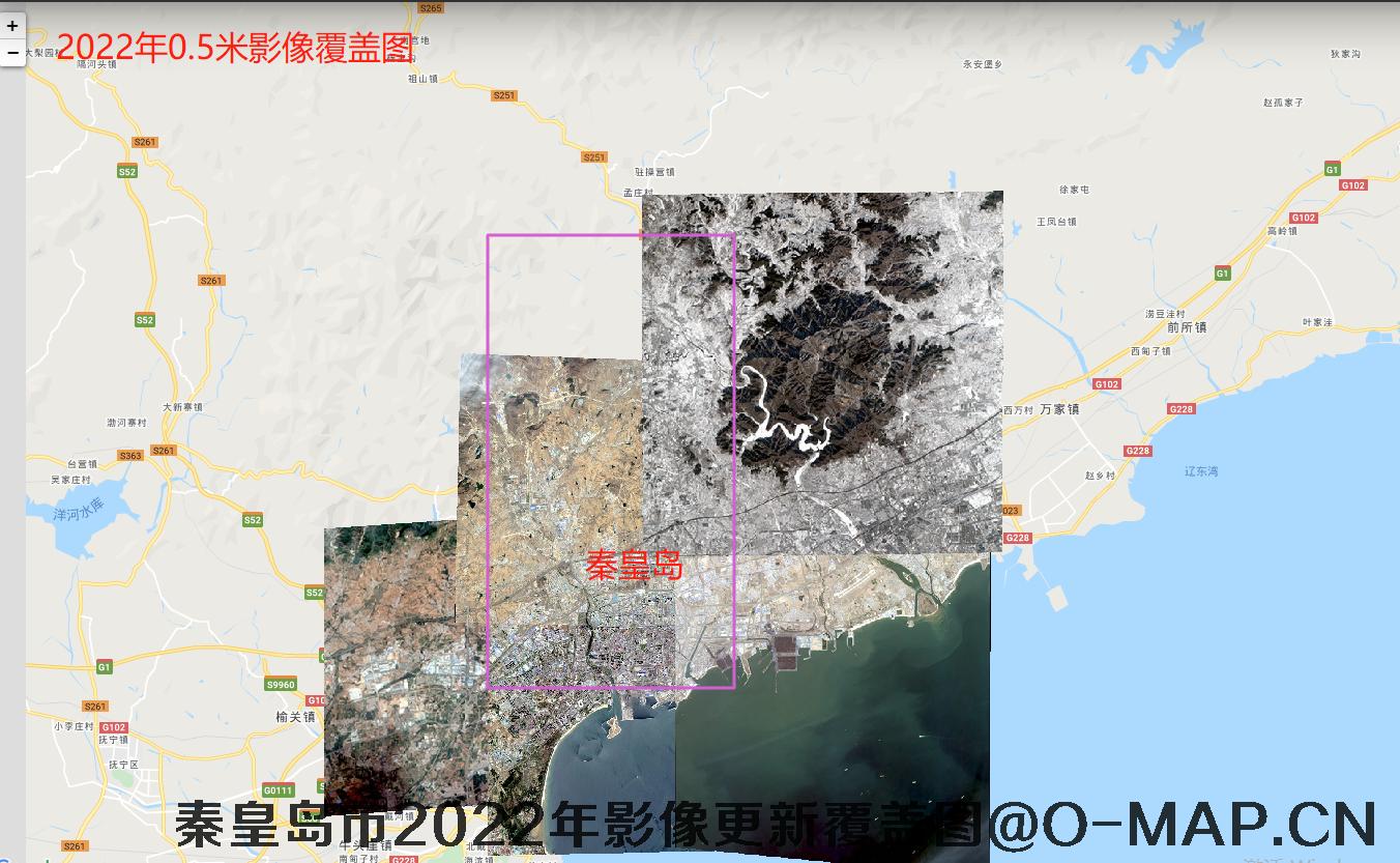 河北省秦皇岛市2022年0.5米和0.8米影像更新覆盖图
