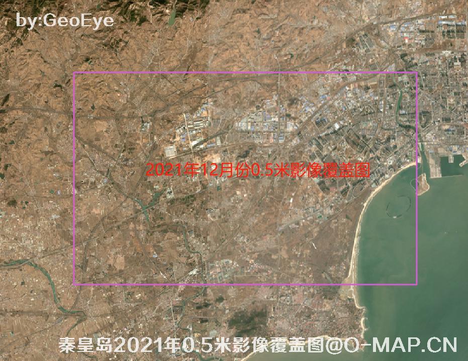 河北省秦皇岛市2021年12月份0.5米影像覆盖图