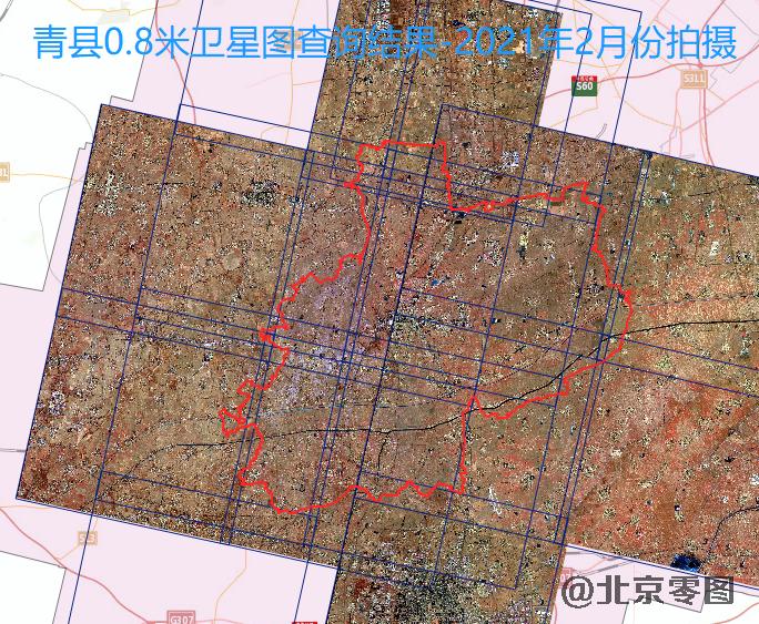 青县最新0.8米卫星影像查询结果