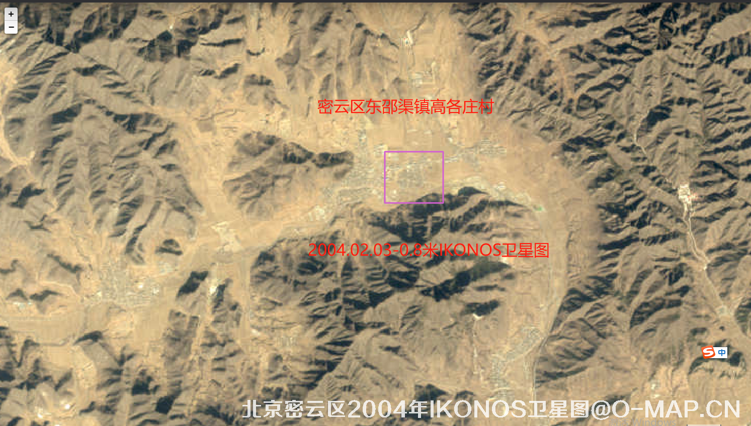  北京市密云区2004年0.8米IKONOS卫星影像图