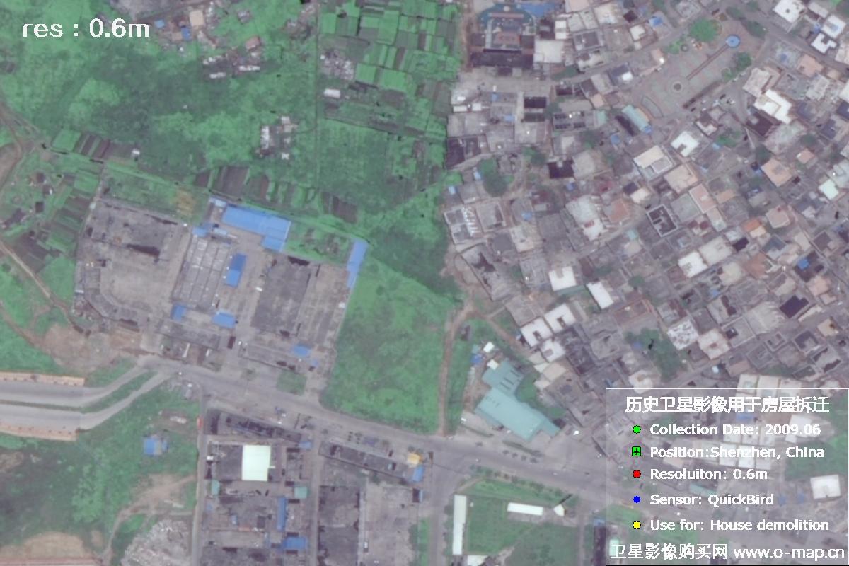 广东省深圳市2009年QuickBird历史卫星影像图用于房屋拆迁纠纷