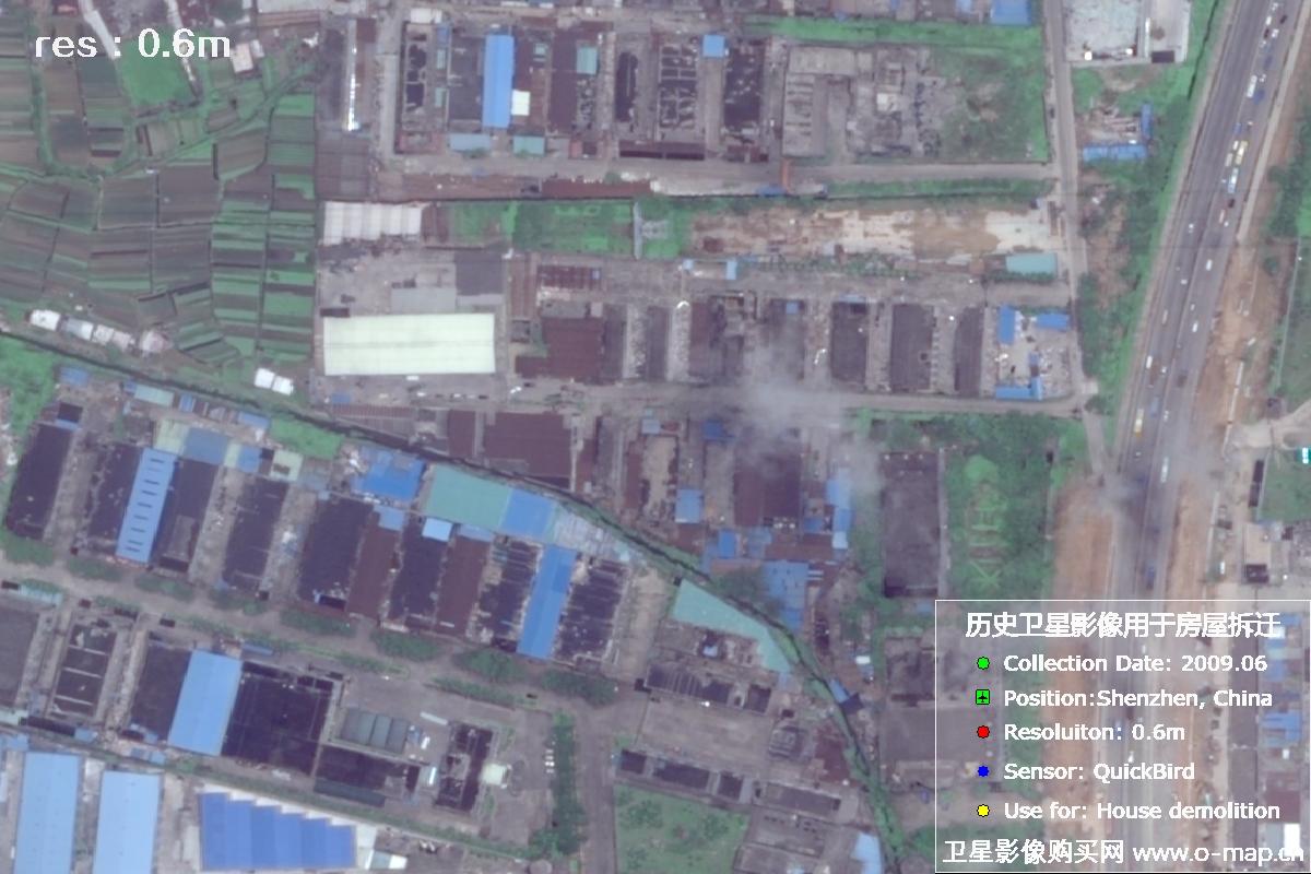 广东省深圳市2009年QuickBird历史卫星影像图用于房屋拆迁纠纷