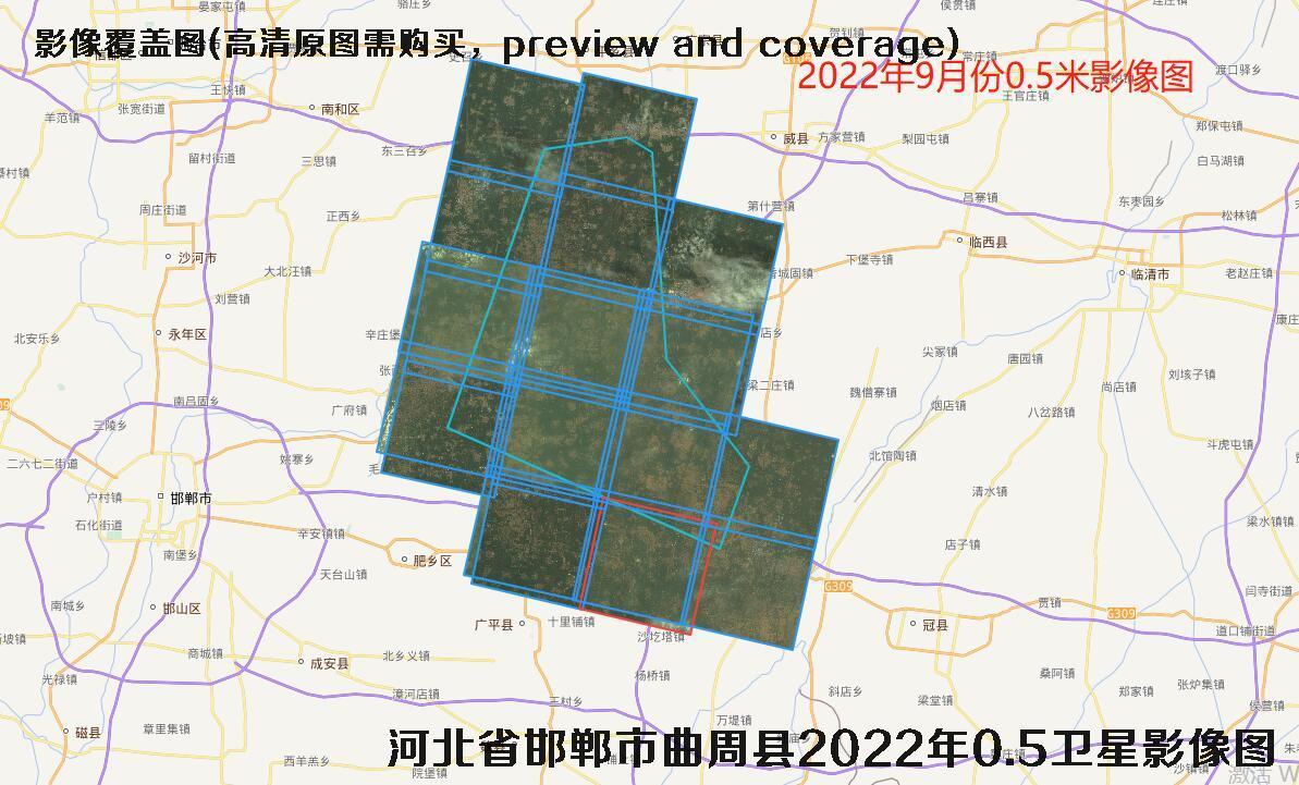 河北省邯郸市曲周县2022年【0.3米-0.5米】分辨率卫星影像图