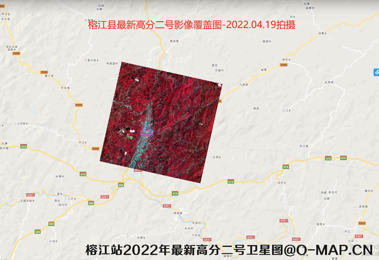 贵州省榕江站2022年最新高分二号卫星影像图