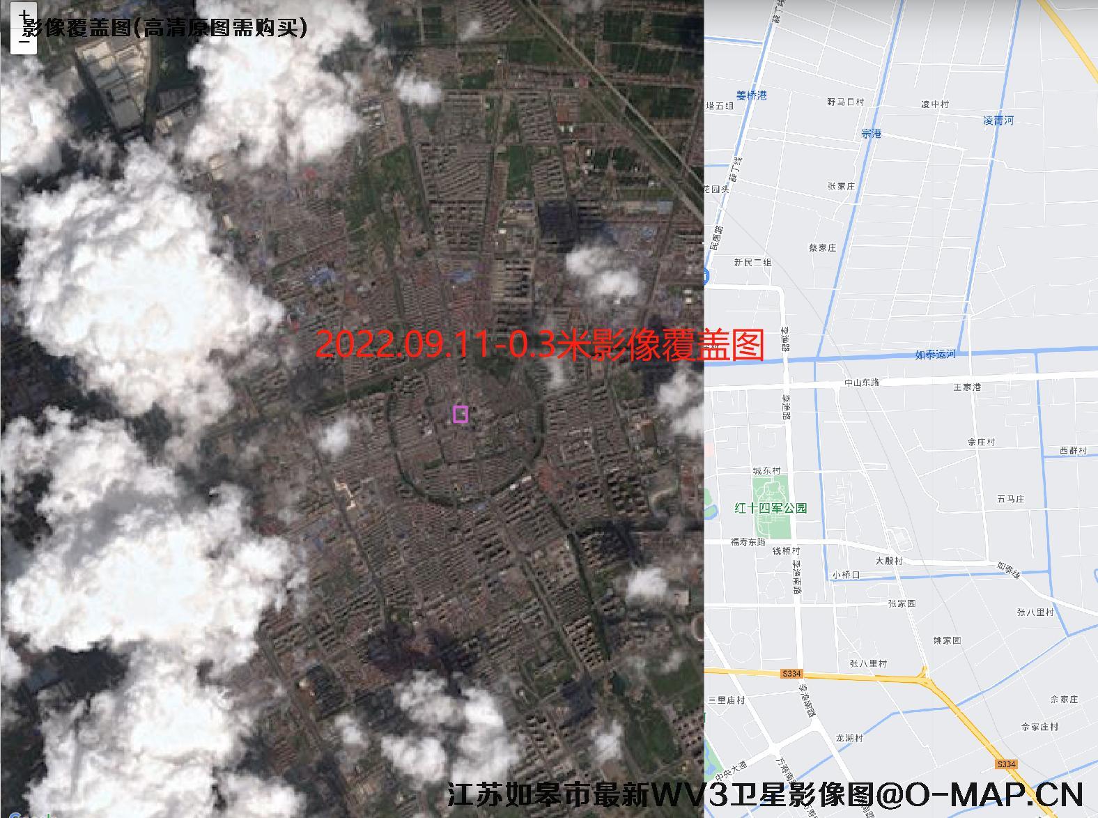 江苏省如皋市最新【0.5米吉林一号-0.5米Pleiades-0.3米WorldView3】卫星影像图像