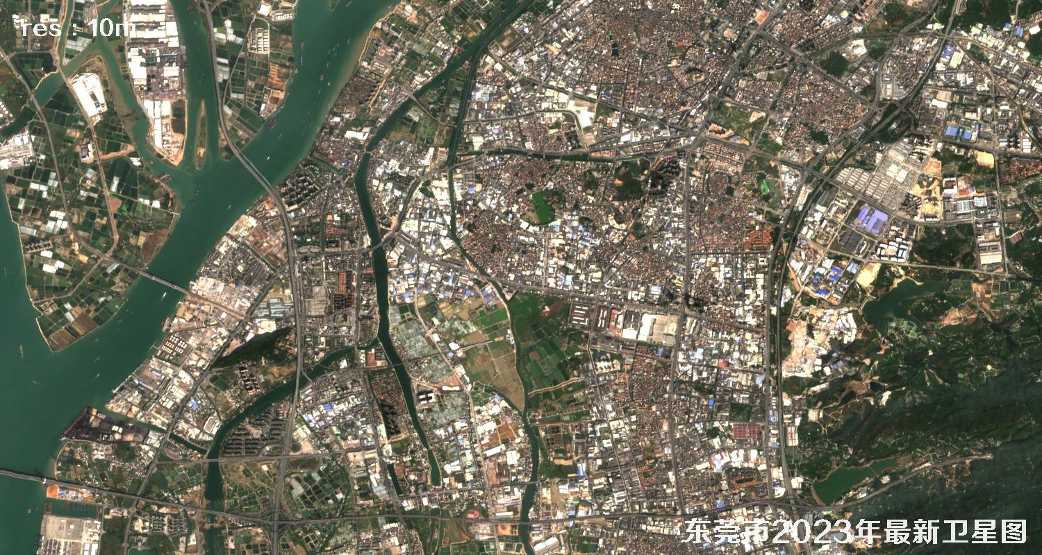 广东省东莞市2023年最新卫星影像图