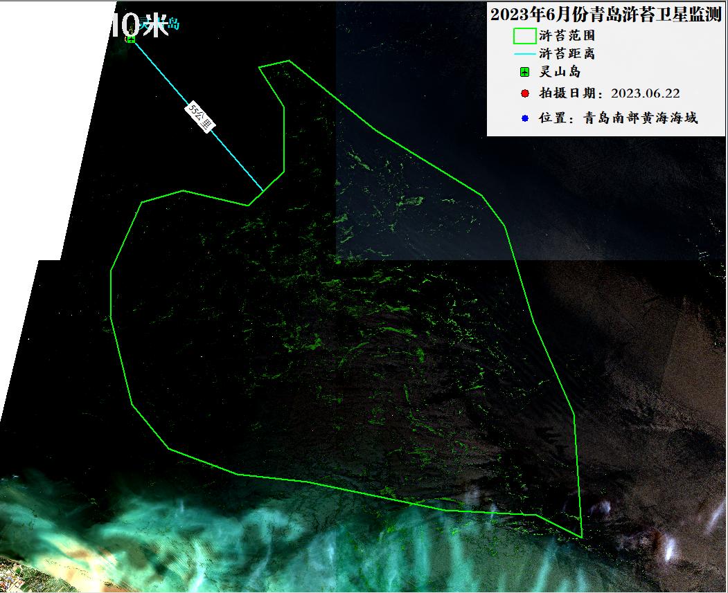 2023年6月22日青岛浒苔10米哨兵卫星影像图片