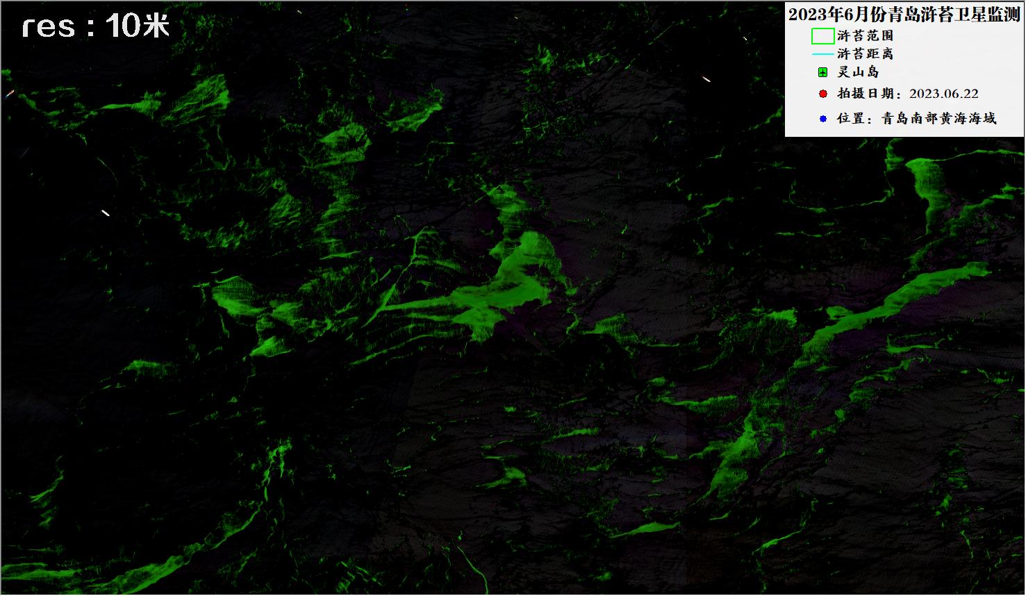 2023年6月22日青岛浒苔10米哨兵卫星影像图片