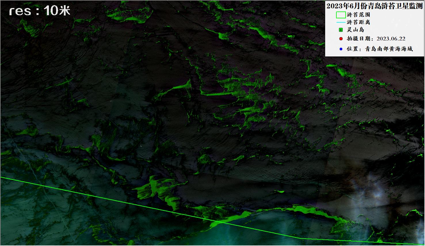 2023年6月22日青岛浒苔10米哨兵卫星影像图片
