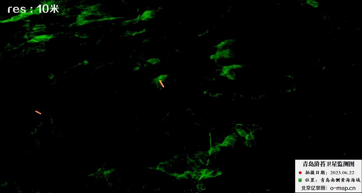 2023年6月22日青岛浒苔10米哨兵卫星影像图片