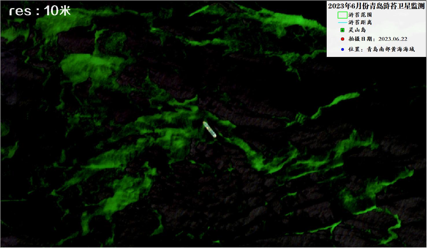 2023年6月22日青岛浒苔10米哨兵卫星影像图片