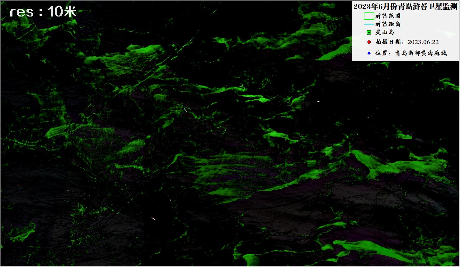 2023年6月22日青岛浒苔10米哨兵卫星影像图片