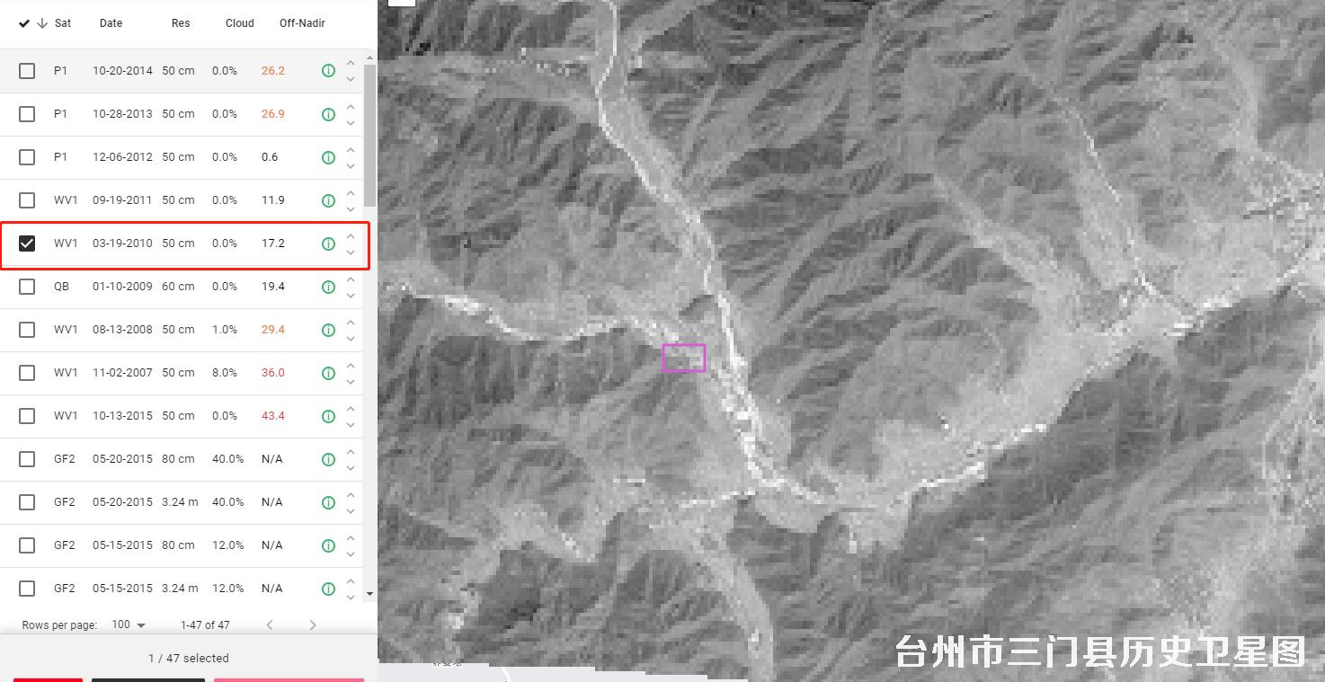 浙江省台州市三门县狮白线木里湾村2007-2014年历史卫星图结果