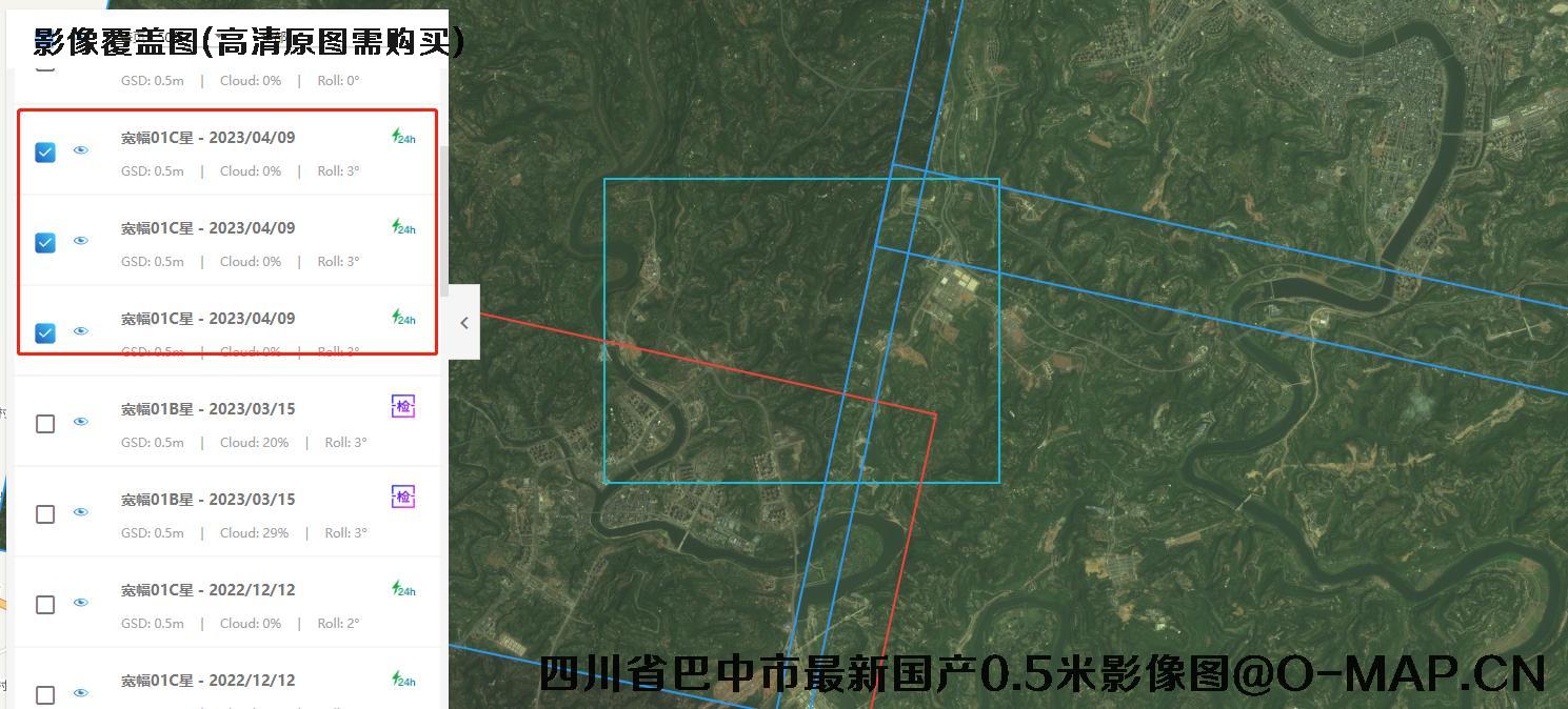 四川省巴中市2023年最新卫星图查询结果