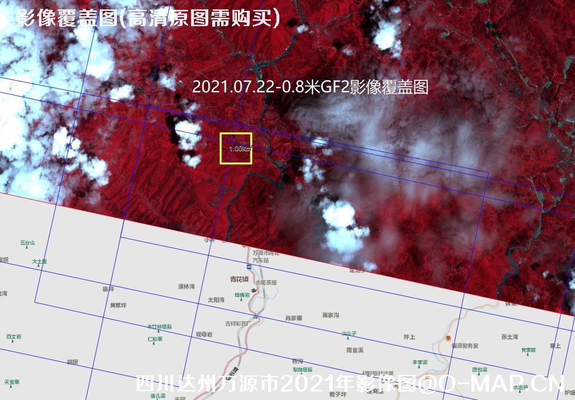 四川省达州万源市2021年【GF2-WV2-JLA-JLA-WV3-GF2】卫星拍摄的影像图片