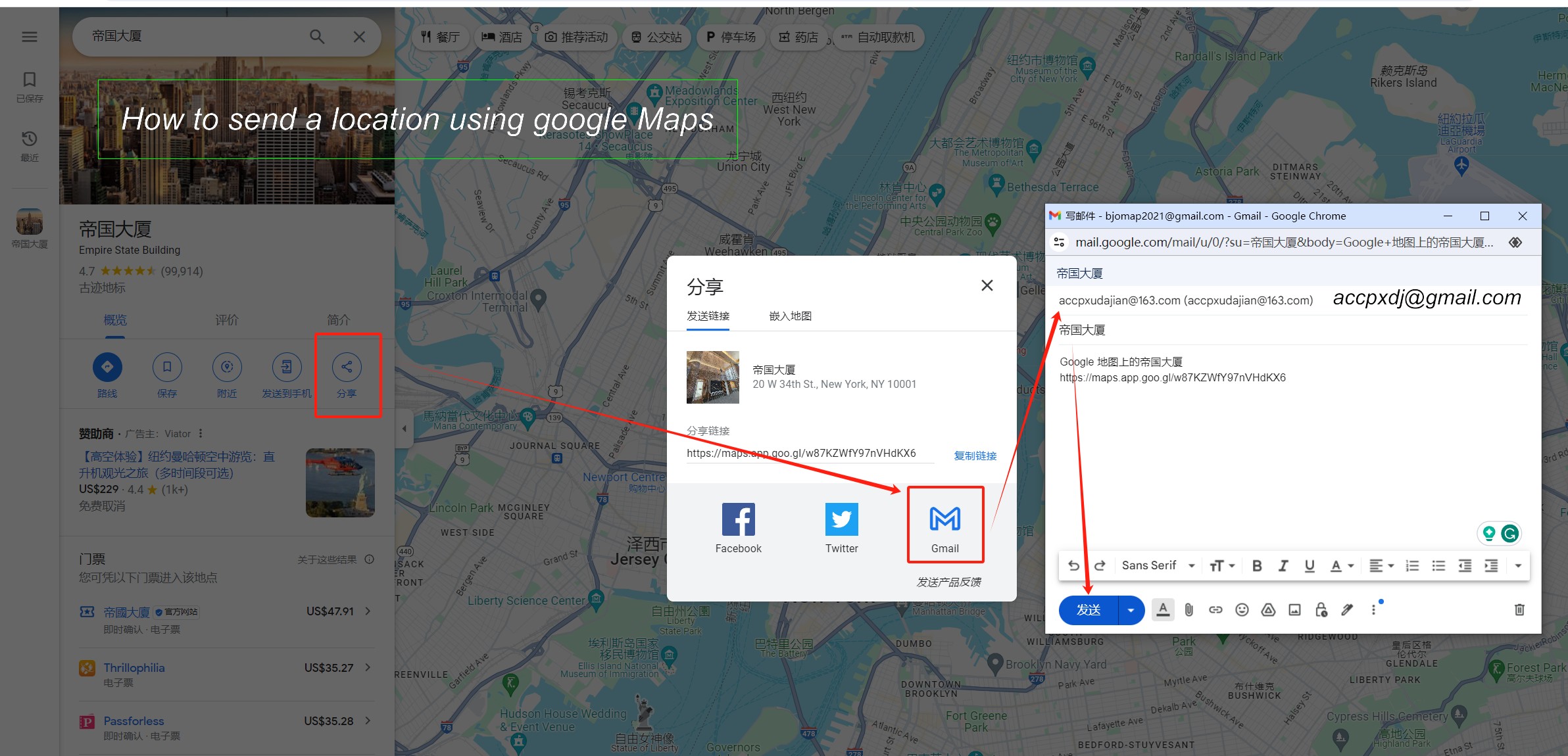 how to send a location using google maps 