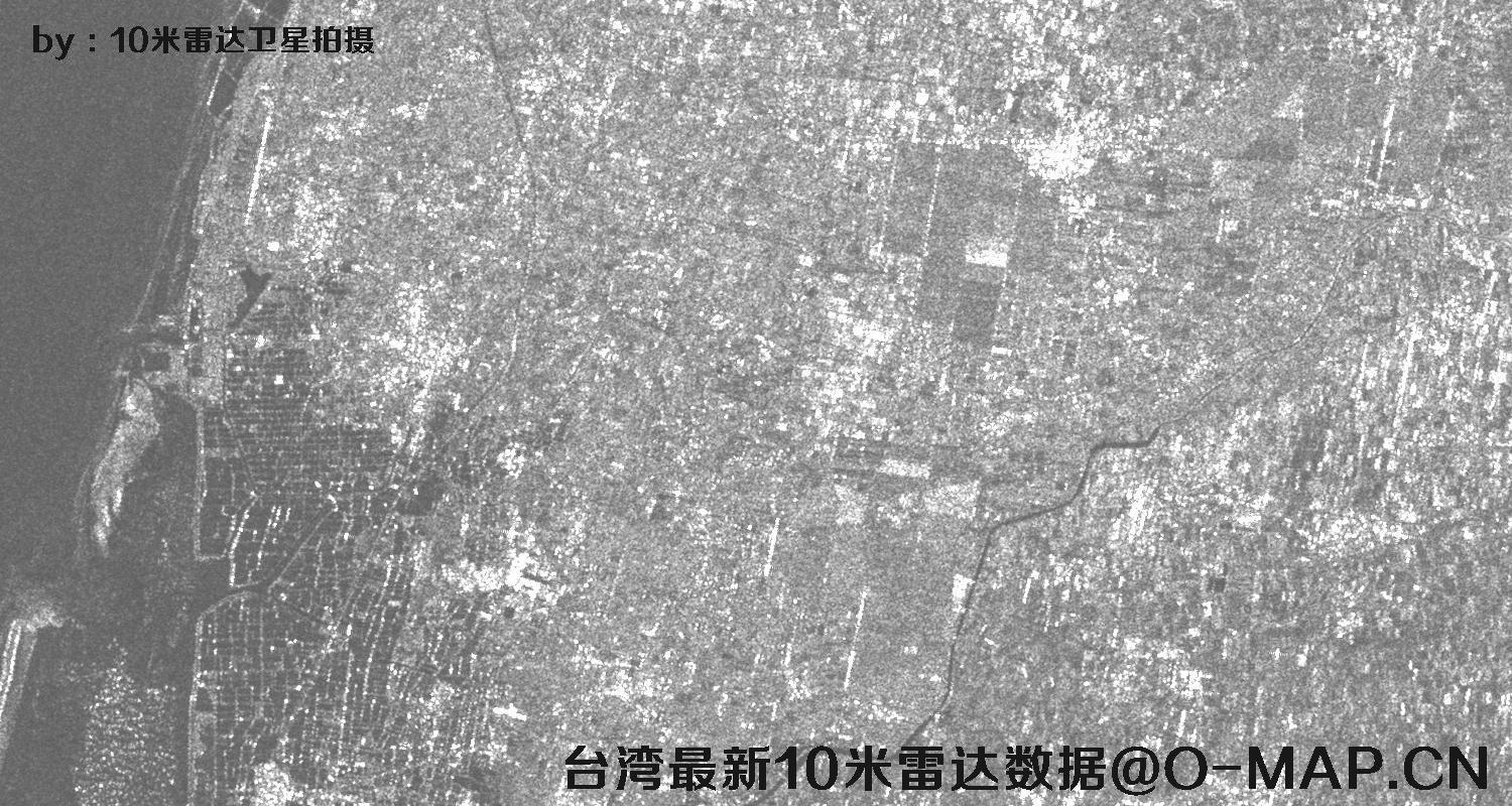 台湾地区最新10米哨兵1A雷达卫星影像数据