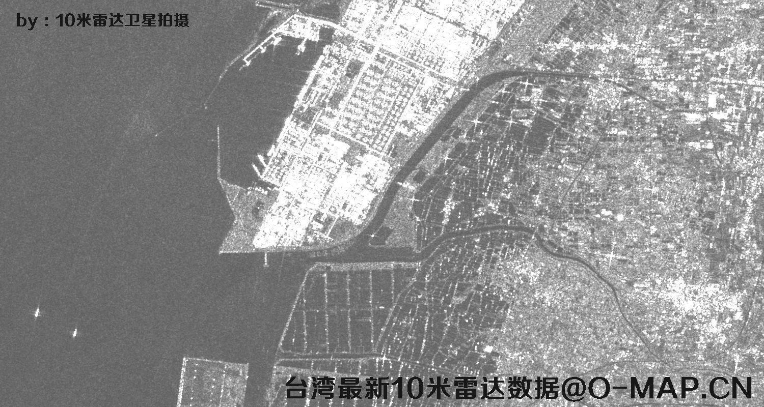 台湾地区最新10米哨兵1A雷达卫星影像数据