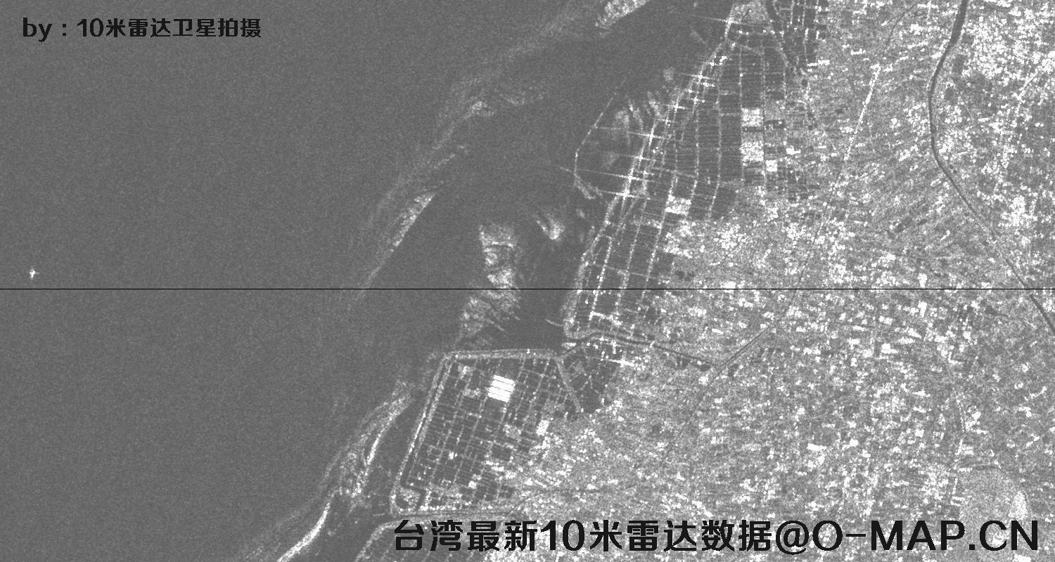 台湾地区最新10米哨兵1A雷达卫星影像数据