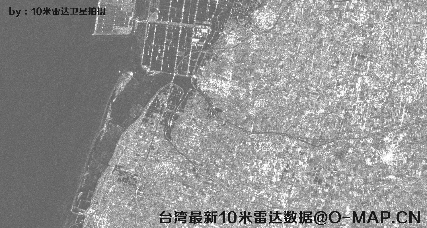台湾地区最新10米哨兵1A雷达卫星影像数据