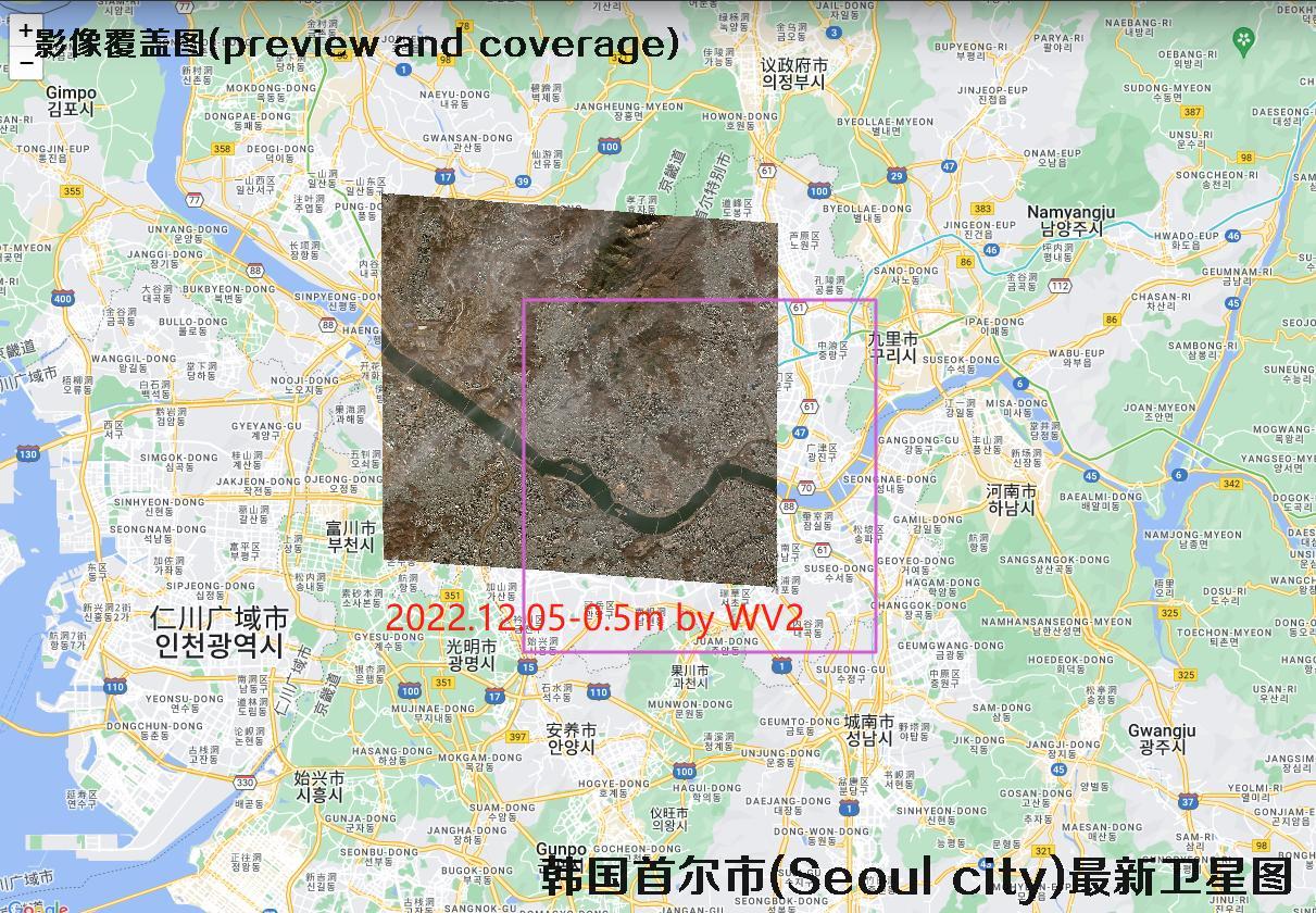 韩国首尔市SeoulCity2022年最新高清卫星影像数据