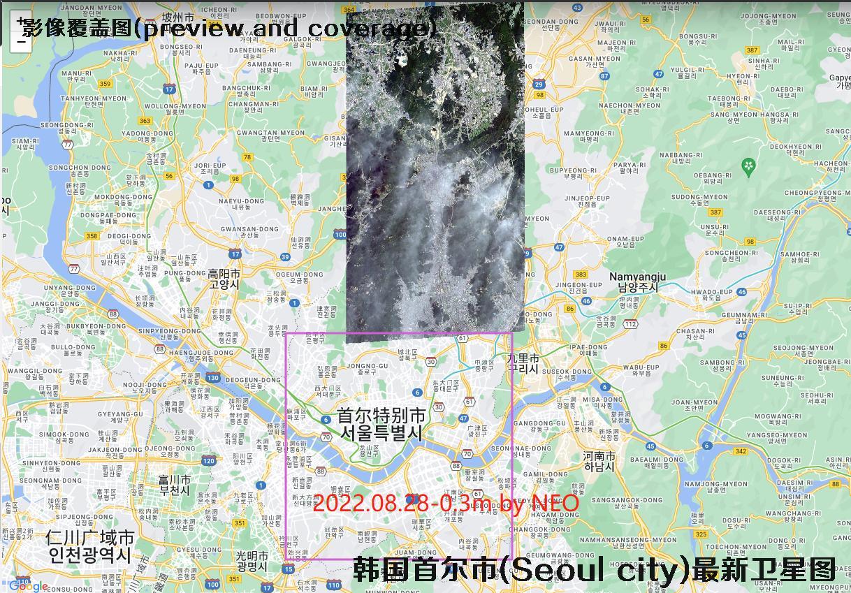 韩国首尔市SeoulCity2022年最新高清卫星影像数据