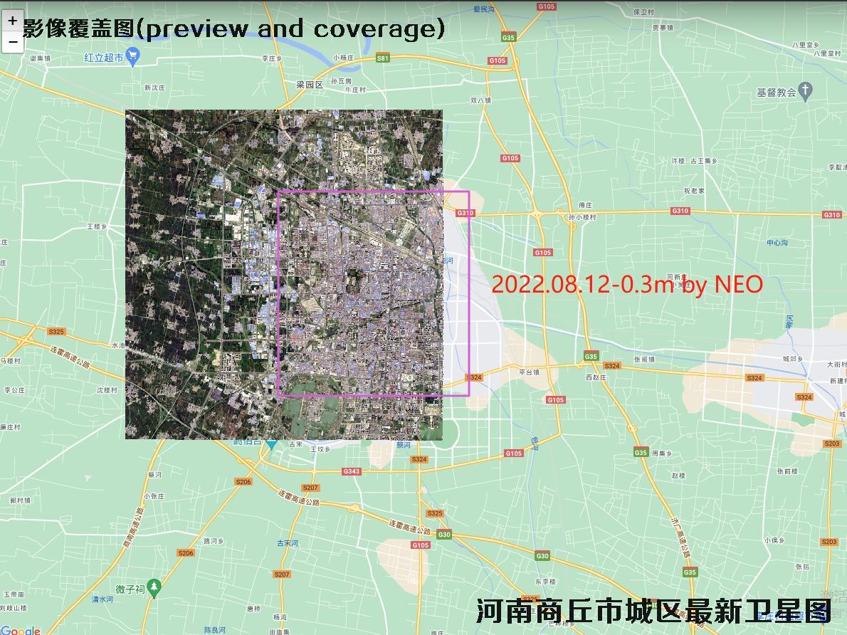 河南省商丘市城区2022年最新高清卫星遥感影像数据