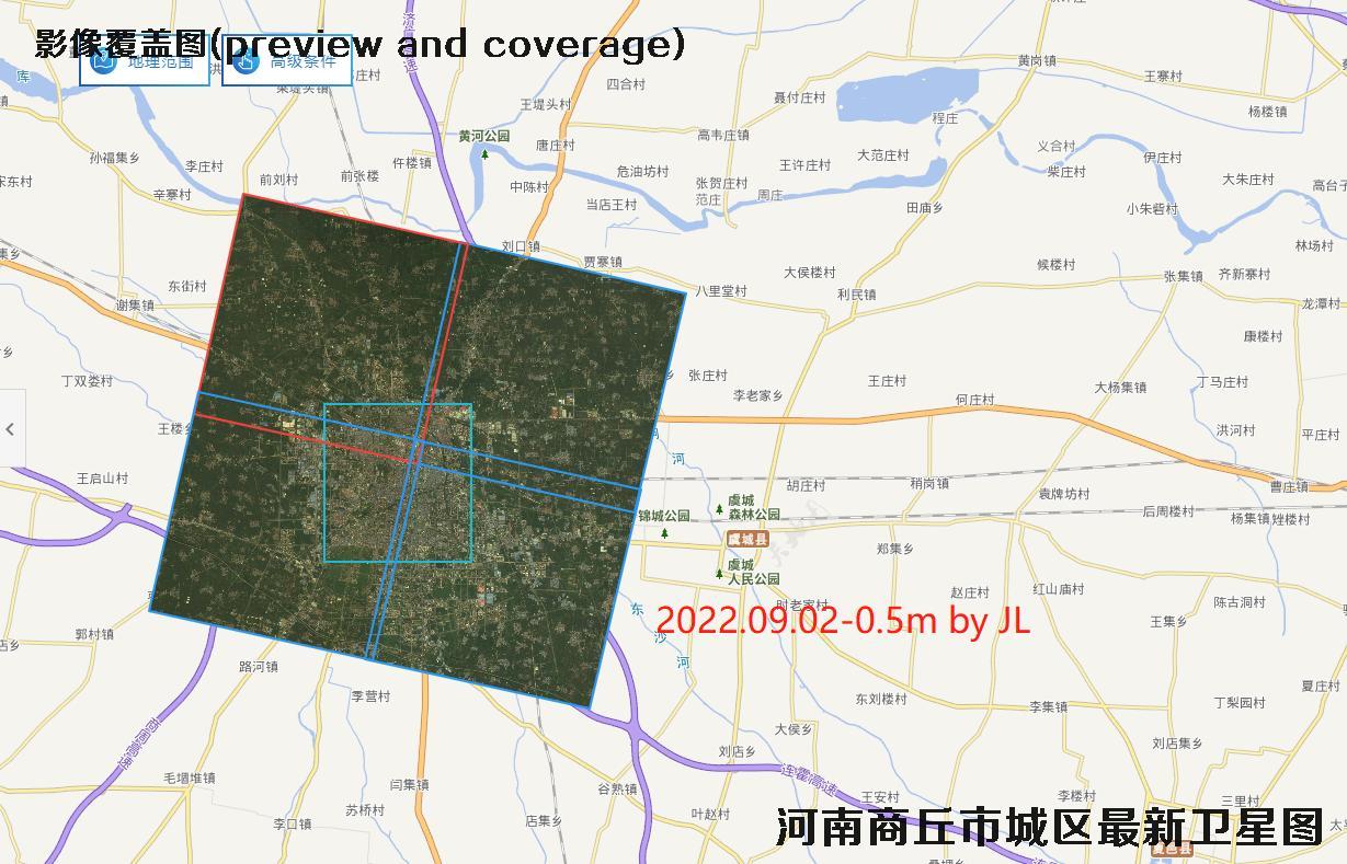 河南省商丘市城区2022年最新高清卫星遥感影像数据