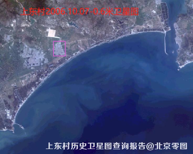 饶平县上东村历史卫星图查询结果