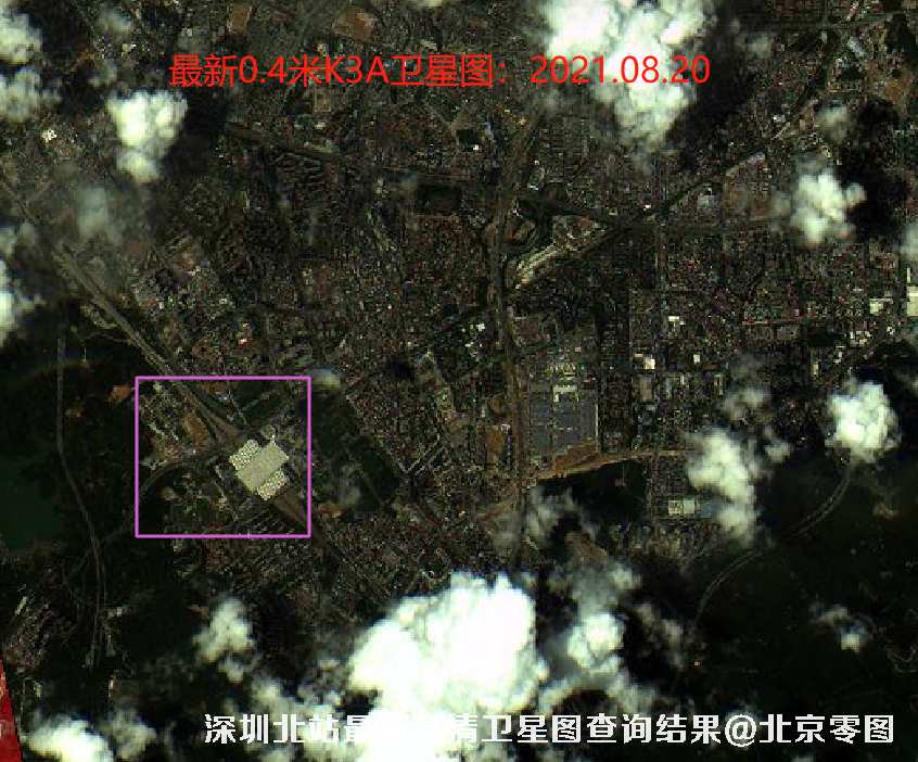 深圳北站2021年最新高清卫星图查询结果