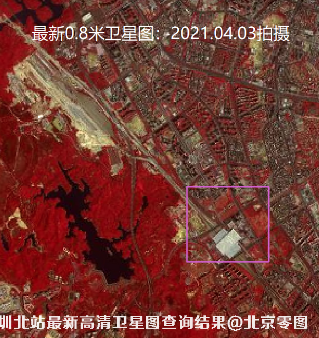 深圳北站2021年最新高清卫星图查询结果