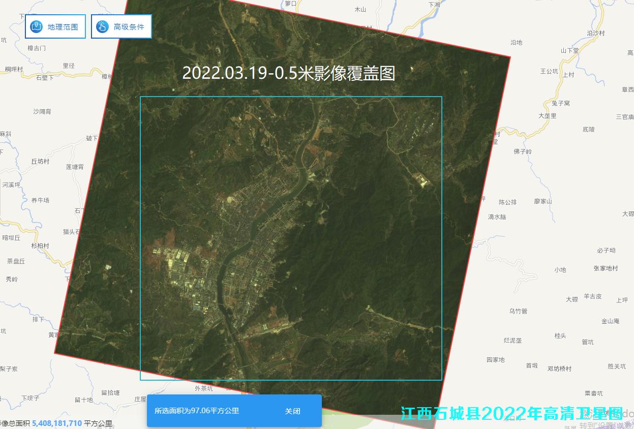 江西省赣州市石城县2022年0.5米卫星图查询结果