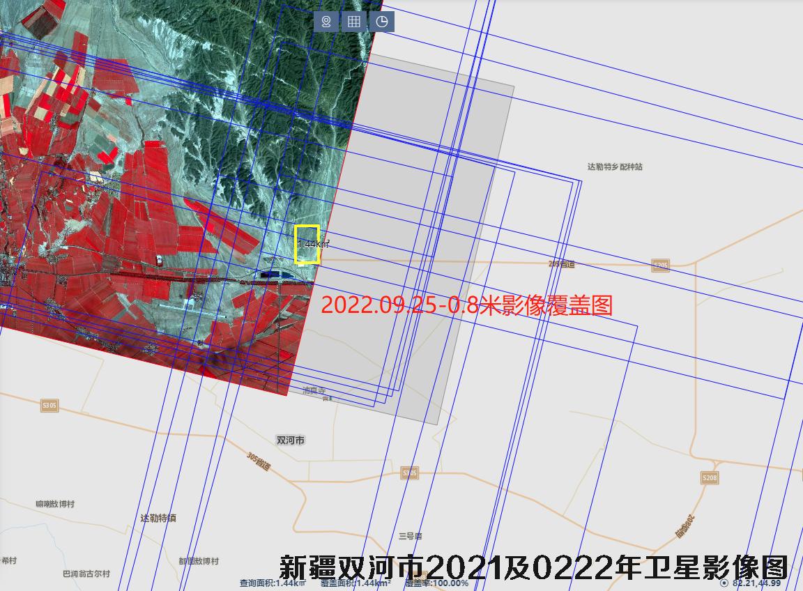 新疆双河市2021年和2022年高清卫星图查询结果