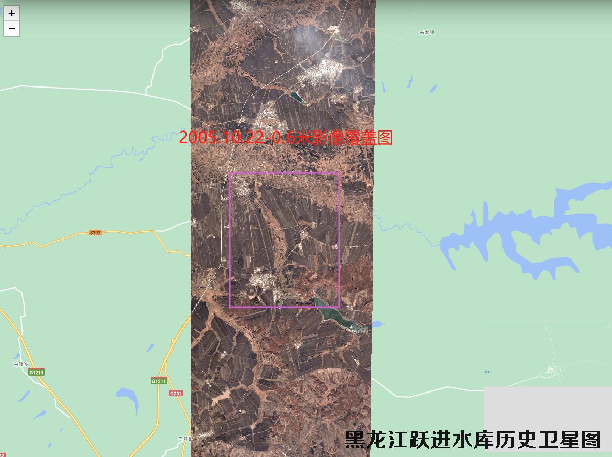黑龙江省跃进水库2005年卫星影像覆盖图