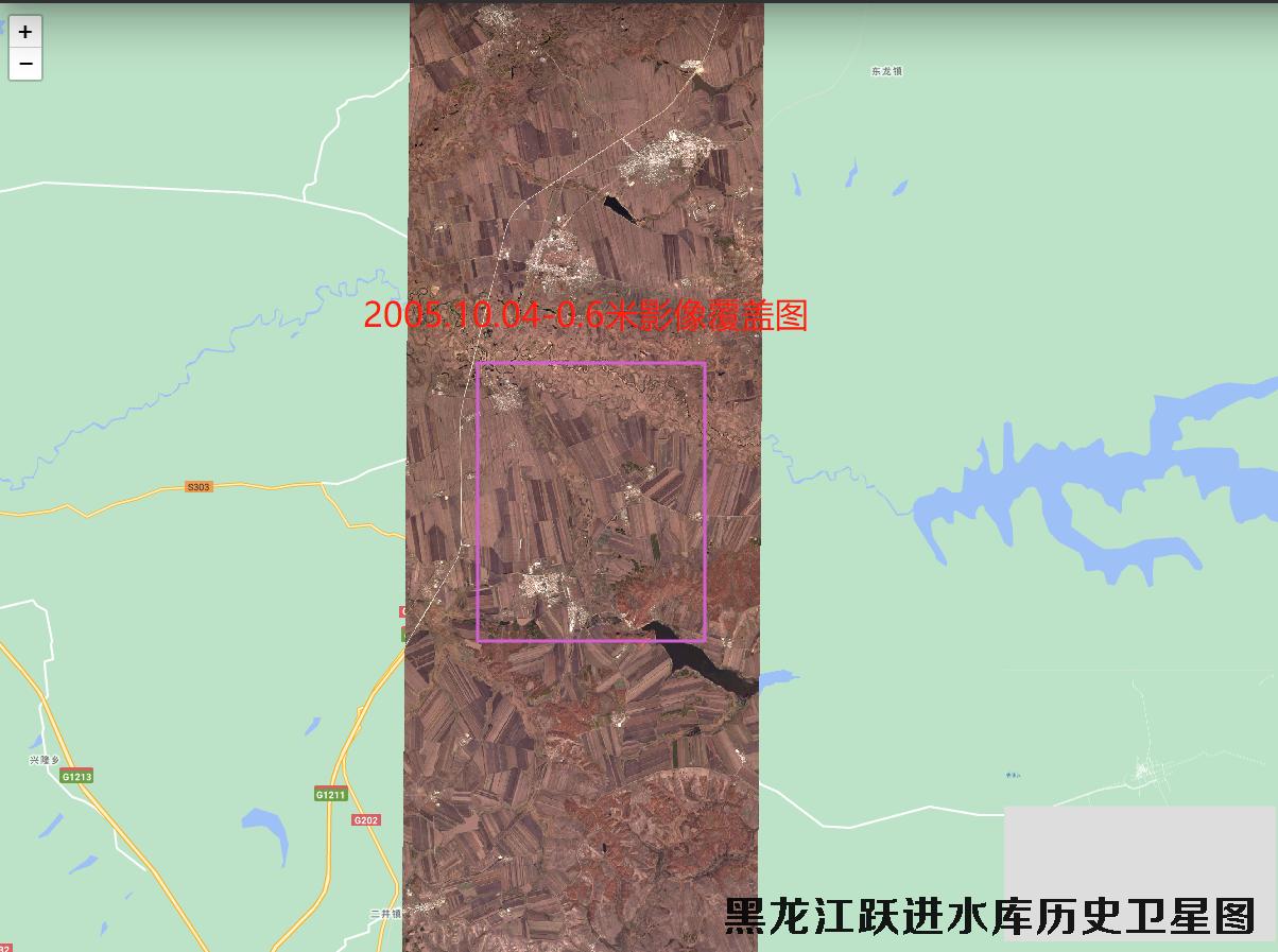 黑龙江省跃进水库2005年卫星影像覆盖图