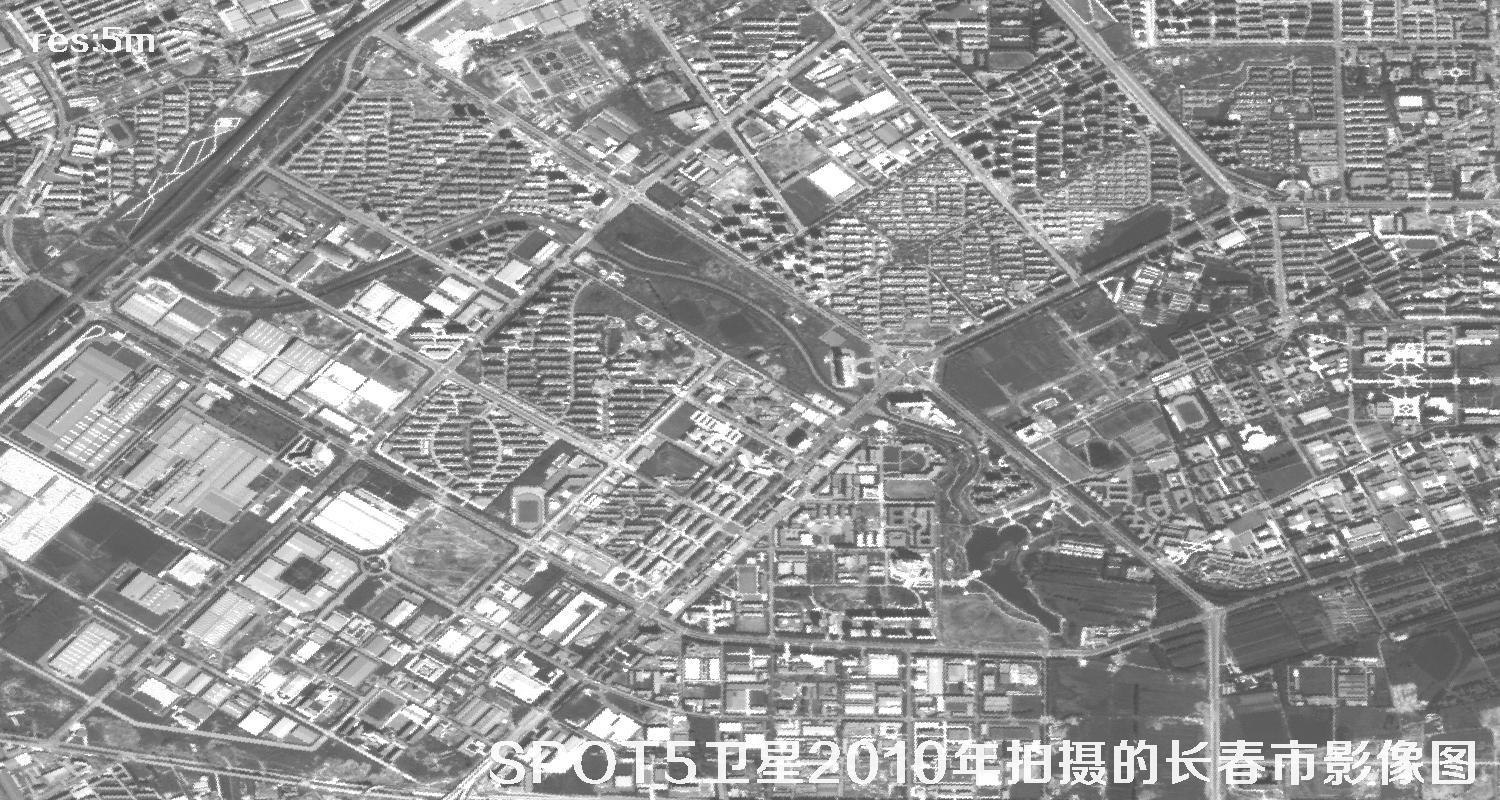 SPOT5卫星于2010年拍摄的长春市影像图片
