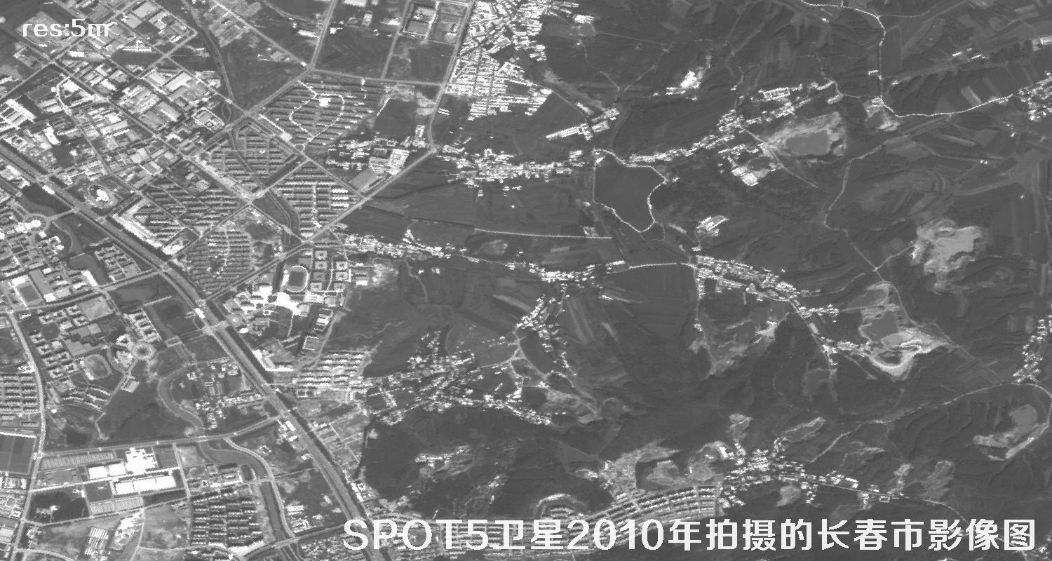 SPOT5卫星于2010年拍摄的长春市影像图片