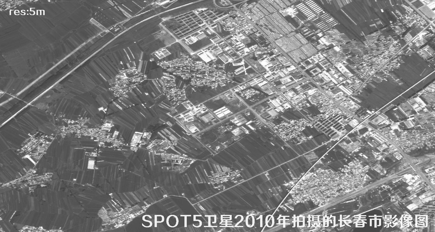 SPOT5卫星于2010年拍摄的长春市影像图片