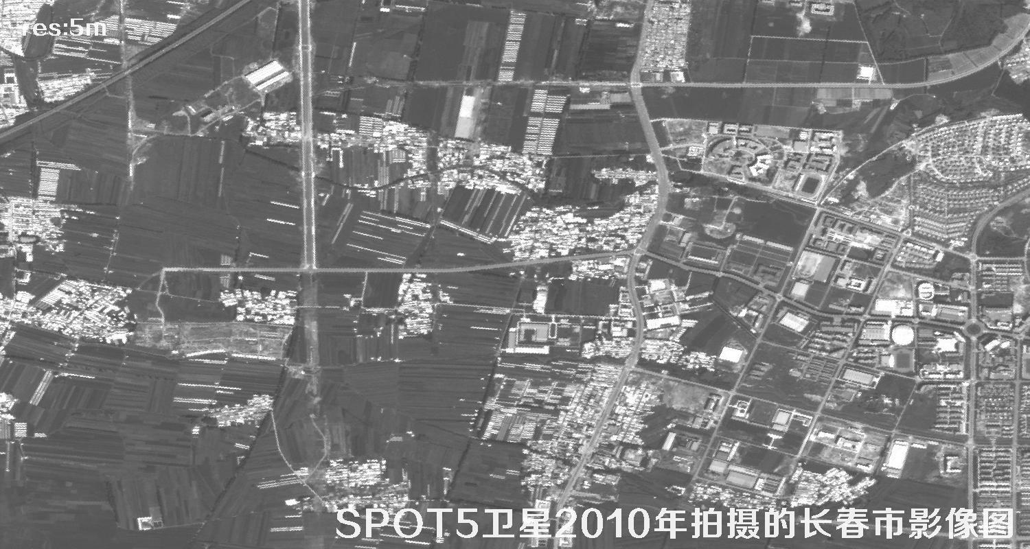 SPOT5卫星于2010年拍摄的长春市影像图片