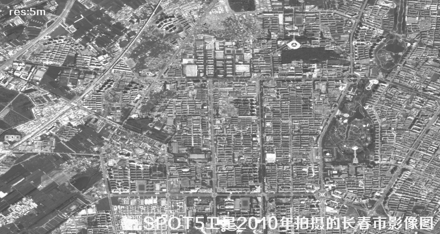 SPOT5卫星于2010年拍摄的长春市影像图片
