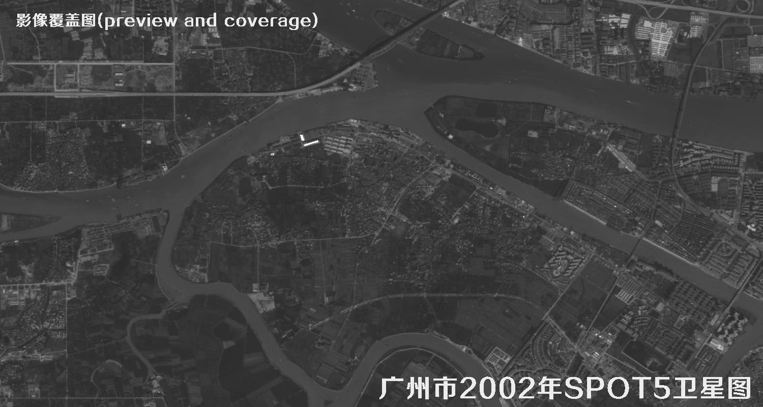 广东省广州市2002年SPOT5卫星影像图