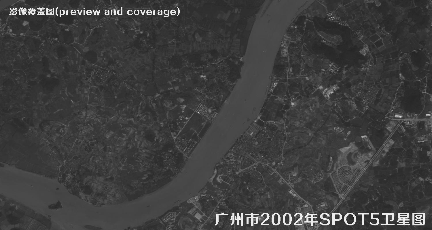 广东省广州市2002年SPOT5卫星影像图