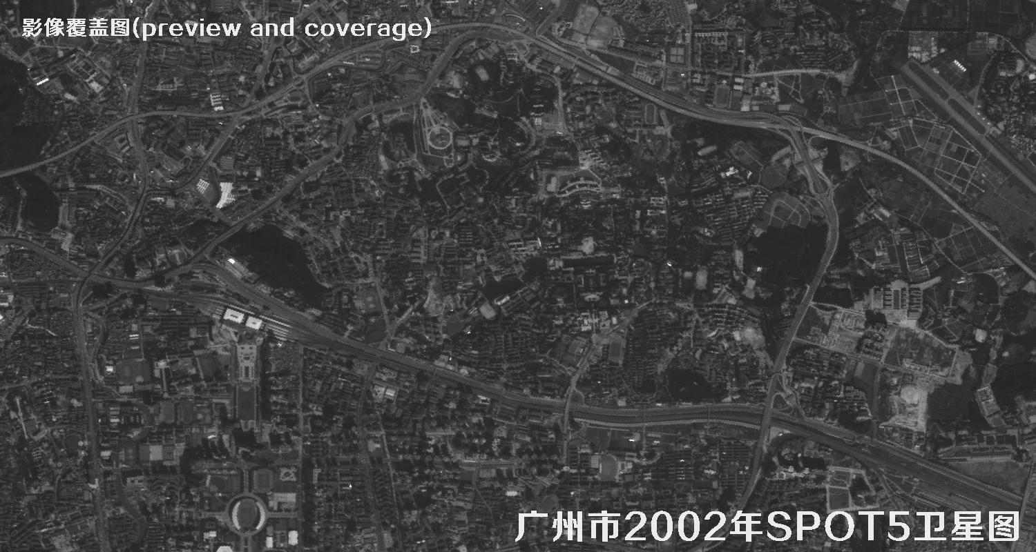 广东省广州市2002年SPOT5卫星影像图