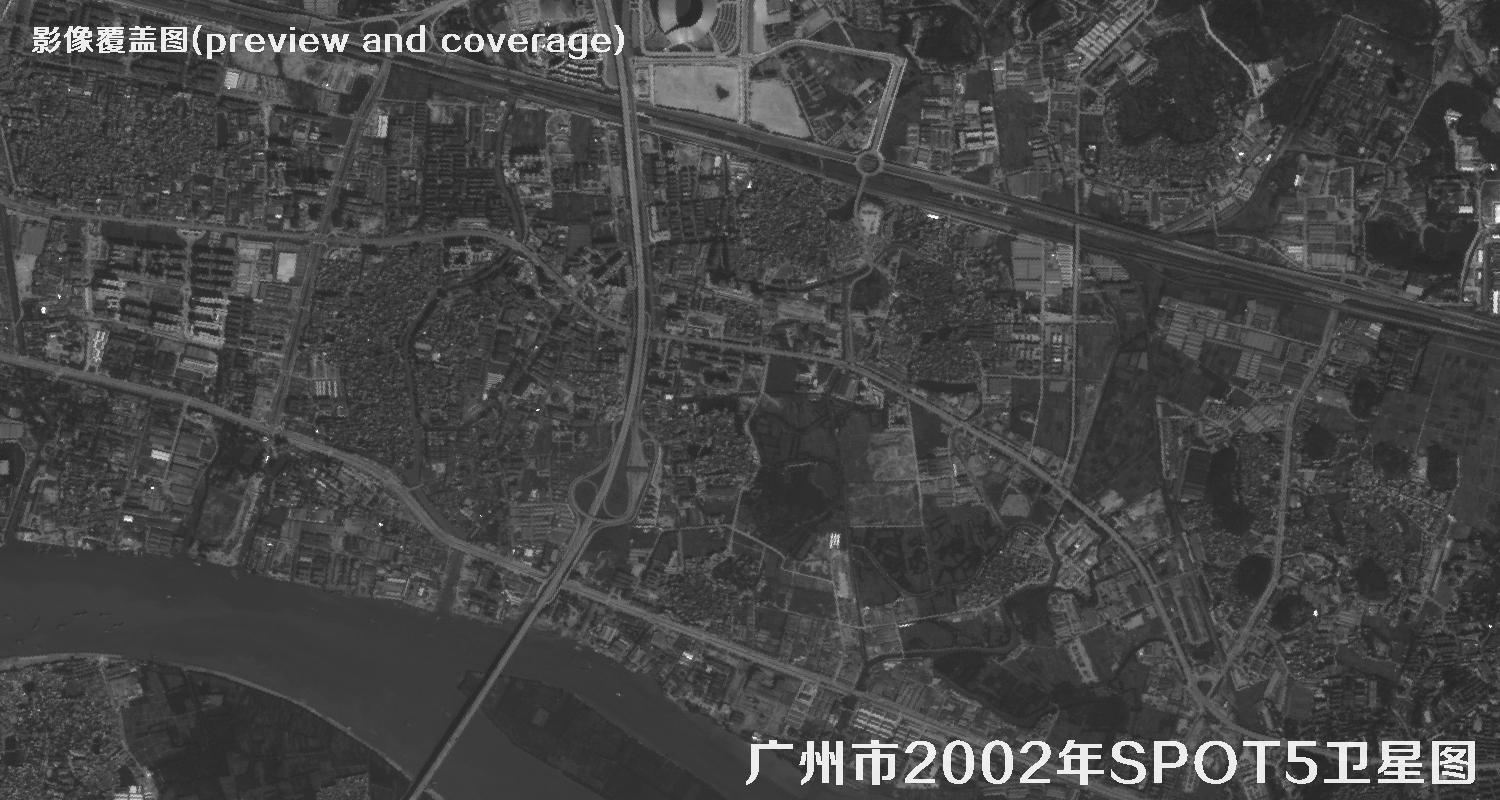 广东省广州市2002年SPOT5卫星影像图