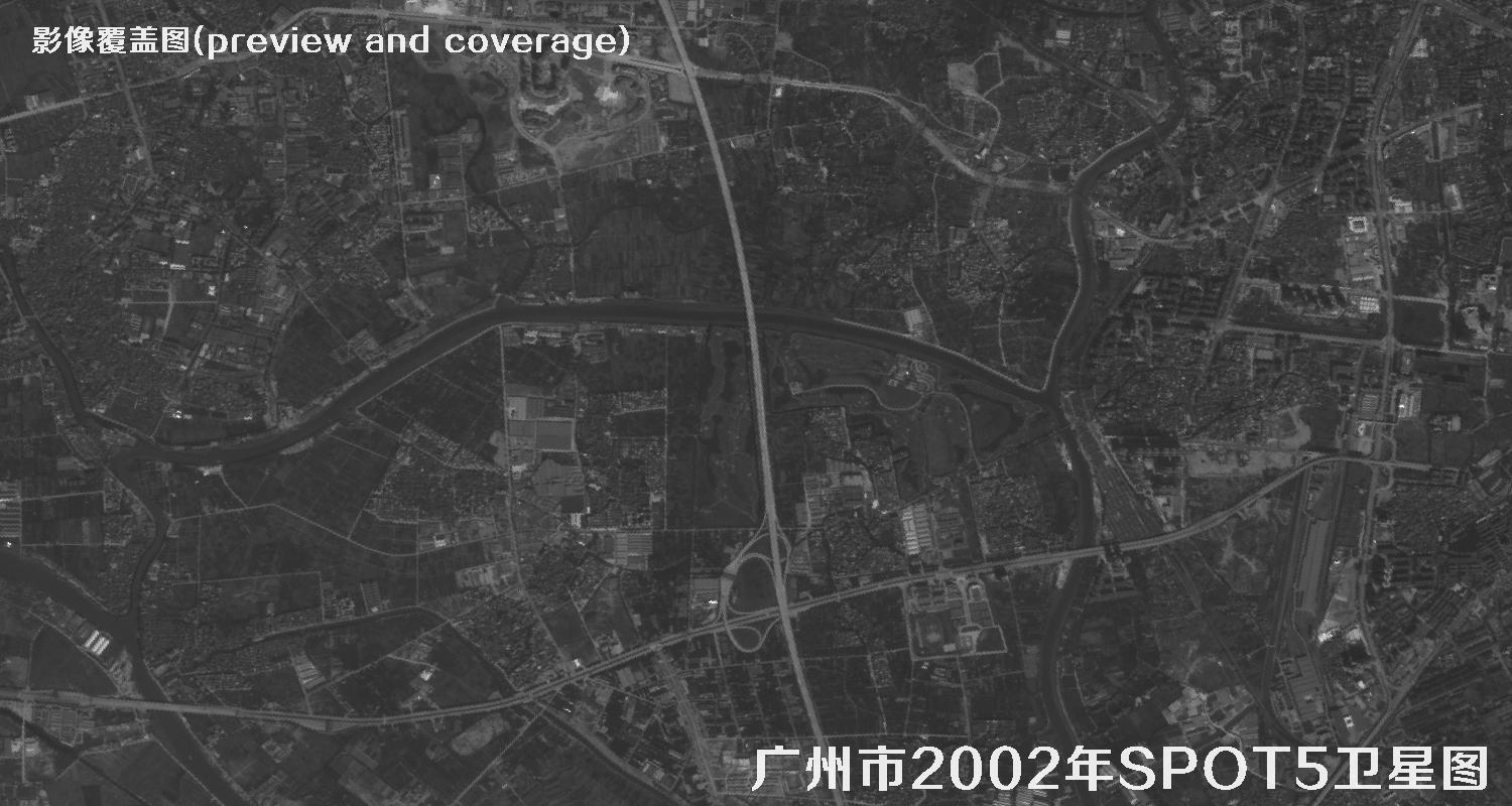 广东省广州市2002年SPOT5卫星影像图