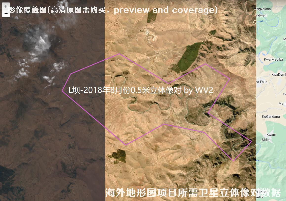 海外DLG地形图项目所需卫星立体像对数据-用于生产制作DEM高程数据