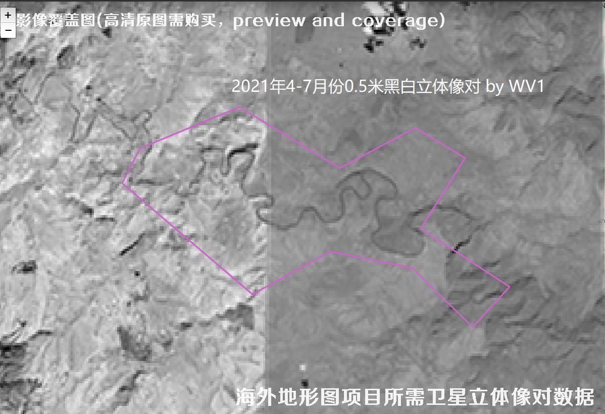 海外DLG地形图项目所需卫星立体像对数据-用于生产制作DEM高程数据