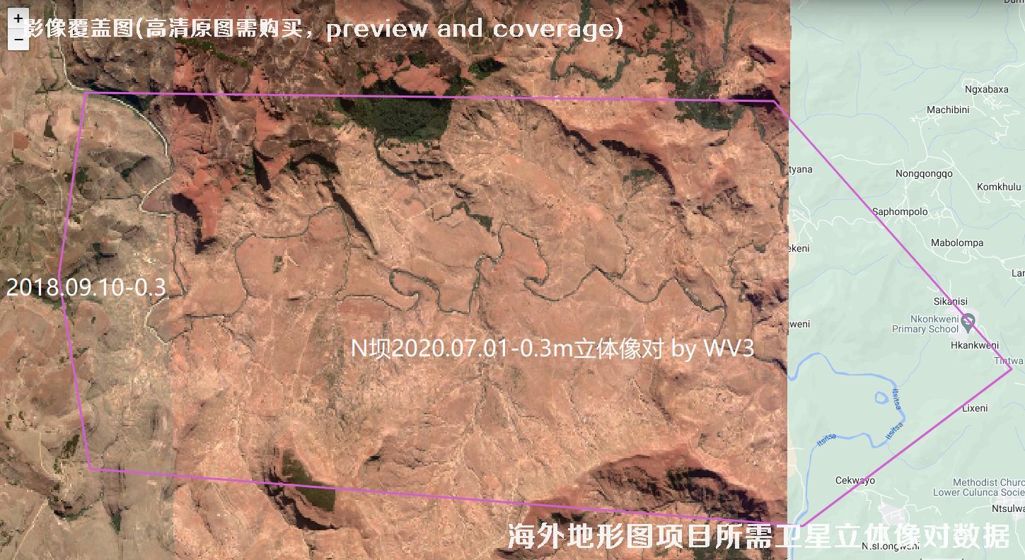 海外DLG地形图项目所需卫星立体像对数据-用于生产制作DEM高程数据